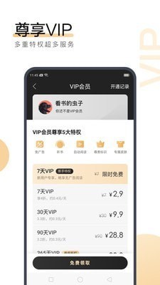 英亚国际官网app